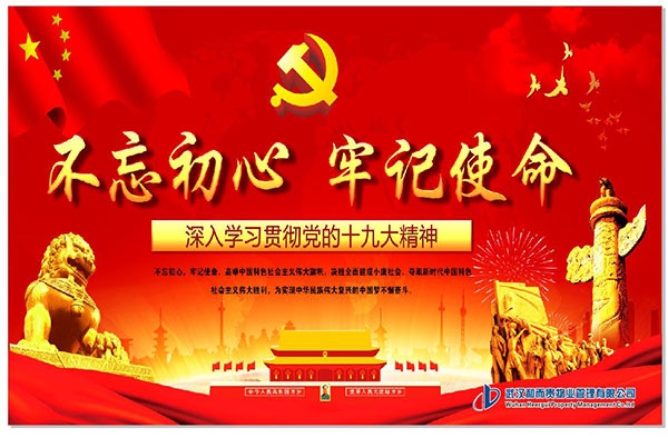 &#26143;&#31354;&#97;&#112;&#112;&#30331;&#24405;&#20837;&#21475;&#45;&#26143;&#31354;&#40;&#20013;&#22269;&#41;