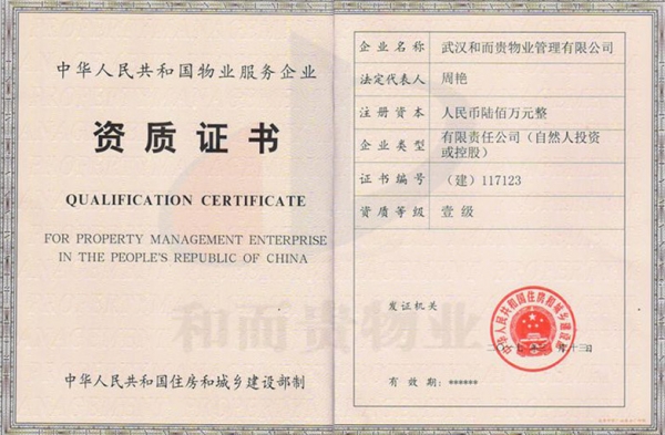 &#26143;&#31354;&#97;&#112;&#112;&#30331;&#24405;&#20837;&#21475;&#45;&#26143;&#31354;&#40;&#20013;&#22269;&#41;