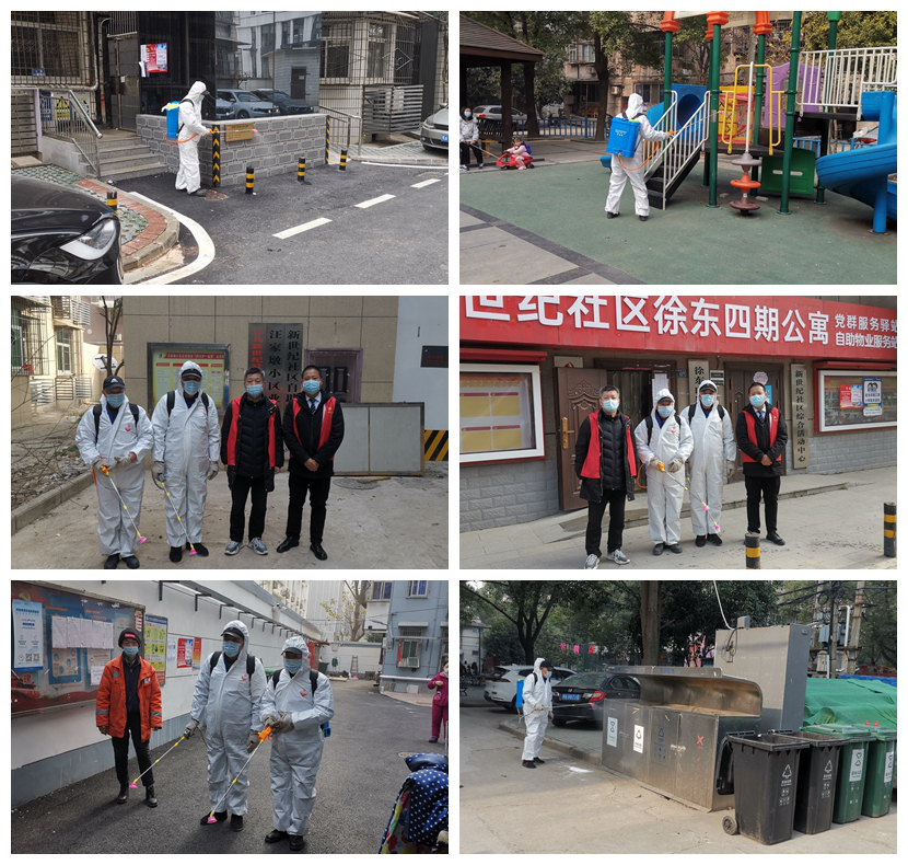 &#26143;&#31354;&#97;&#112;&#112;&#30331;&#24405;&#20837;&#21475;&#45;&#26143;&#31354;&#40;&#20013;&#22269;&#41;